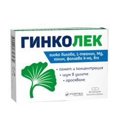 Гинколек 30 капсули / Ginkolek