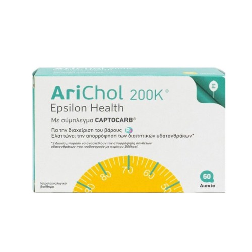 АРИХОЛ 200К таблетки 60 броя / SILT SRL ARICHOL 200K
