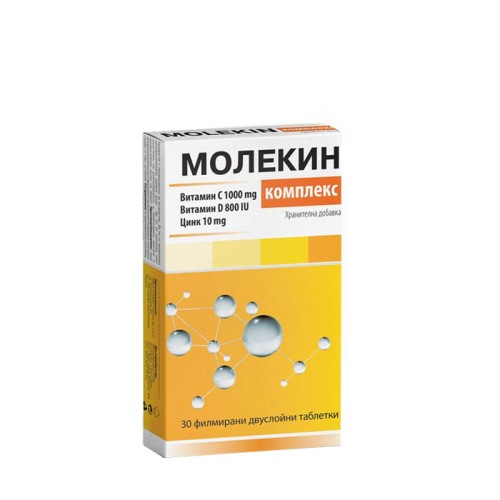 Молекин Комплекс 30 таблетки / Molekin Complex
