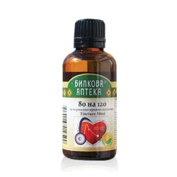 80 НА 120 ЗА НОРМАЛНО КРЪВНО НАЛЯГАНЕ тинктура 50 мл. БИЛКОВА АПТЕКА /  TINCTURE 80 TO 120 FOR NORMAL BLOOD PRESSURE