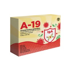 А-19 таблетки за смучене 540 мг. 10 броя / A - 19 lozeges
