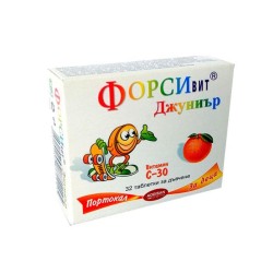 ФОРСИВИТ ЗА ДЕЦА С ВКУС НА ПОРТОКАЛ таблетки за смучене 30 мг. 32 броя /  FORSIVIT JUNIOR