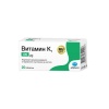 ВИТАМИН К1 таблетки 0.1 мг. 20 броя /  VITAMIN K1