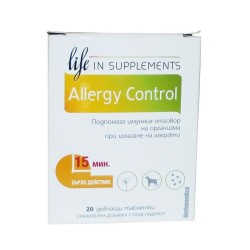 АЛЕРДЖИ КОНТРОЛ ДЪВЧАЩИ таблетки 20 броя / ALLERGY CONTROL