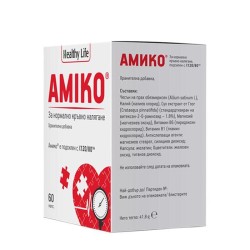 КАПСУЛИ ЗА НОРМАЛНО КРЪВНО НАЛЯГАНЕ 60 броя / AMIKO FOR NORMAL BLOOD PRESSURE