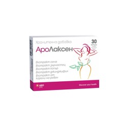 АРОЛАКСЕН капсули 30 броя /  AROLAXEN capsules 30