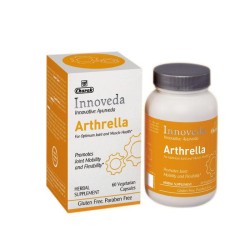 АРТРЕЛА капсули 60 броя /  ARTHRELLA