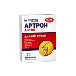 АРТРОН АКТИВ таблетки 30 броя /  ARTRON ACTIVE