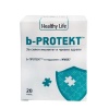 КАПСУЛИ ЗА СИЛЕН ИМУНИТЕТ И ЧРЕВНО ЗДРАВЕ 20 броя / B - PROTECT