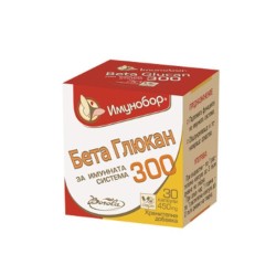 БОРОЛА ИМУНОБОР БЕТА капсули 300 мг. 30 броя /  IMUNOBOR BETA GLUCANE