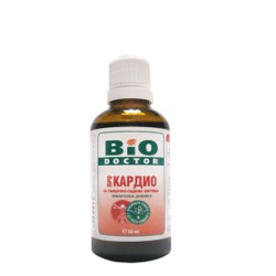 БИОДОКТОР КАРДИО ЗА СЪРДЕЧНО-СЪДОВА СИСТЕМА солуцио 50 мл. /  CARDIO solution 50 ml.