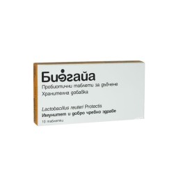 БИОГАЙА С ЛИМОН дъвчащи таблетки 10 броя / BIOGAIA shaving tablets