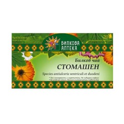 БИЛКОВ ЧАЙ СТОМАШЕН филтър 20 броя БИЛКОВА АПТЕКА /  BULGARIAN HERBAL TEA GASTRIC