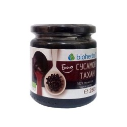 БИО СУСАМОВ ТАХАН БИОХЕРБА ОТ 100 % ЧЕРЕН СМЛЯН СУСАМ 250 гр. /  BIO SESAME TAHINI FROM 100 % MILLED BLACK SESAME
