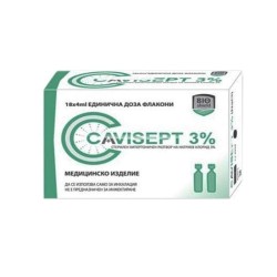 КАВИСЕПТ АМПУЛИ ЗА ИНХАЛАЦИЯ 3 % 4 мл. 18 броя /  CAVISEPT INHALATION VAILS