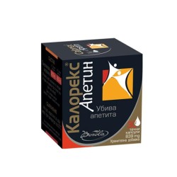 БОРОЛА КАЛОРЕКС АПЕТИН капсули 839 мг. 30 броя /  CALOREX APETIN