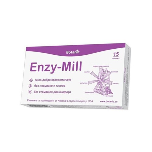 ЕНЗИ-МИЛ таблетки 15 броя /  ENZY - MILL
