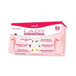 ЛЕЙДИ ХАРМОНИЯ таблетки 60 броя /  LADY HARMONIA