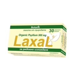 ЛАКСАЛ капсули 30 броя /  LAXAL