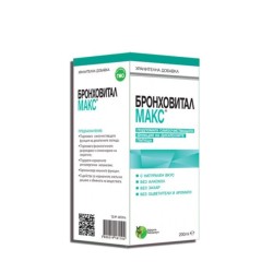 БРОНХОВИТАЛ МАКС сироп 200 мл. / BRONHOVITAL MAX