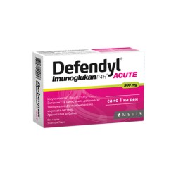 ДЕФЕНДИЛ ИМУНОГЛЮКАН АКУТ капсули 5 броя / DEFENDYL IMUNOGLUKAN ACUTE capsules 5