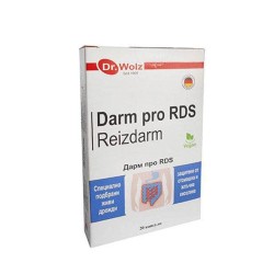 ДАРМ ПРО RDS капсули 20 броя /  DARM PRO RDS
