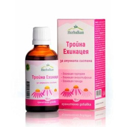ТРОЙНА ЕХИНАЦЕЯ ХЕРБАЛКАН тинктура 50 мл. /  TRIPLE ECHINACEA