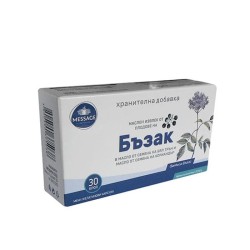 БЪЗАК капсули 30 броя / MASSAGE FROM NATURE ELDERBERRY