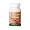 ИЗИ СЛИМ капсули 60 броя / EZI SLIM GOODCARE ИЗИ СЛИМ капсули 60 броя / EZI SLIM GOODCARE
