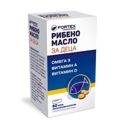 РИБЕНО МАСЛО капсули 150 мг. 60 броя / FISH OIL