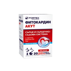 ФИТОКАРДИН АКУТ ЛИКУИД саше 20 броя /  PHYTOCARDINE ACUT LIQUID
