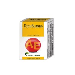 ГЕРИВИТАЛ капсули 30 броя /  GERIVITAL capsules