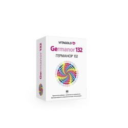 ГЕРМАНОР 132 капсули 60 броя /  GERMANOR 132