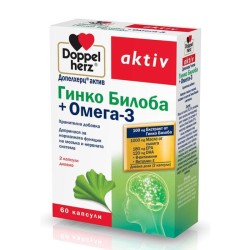 ДОПЕЛХЕРЦ АКТИВ ЕКСТРАКТ ОТ ГИНКО БИЛОБА И ОМЕГА 3 капсули 60 броя / DOPPEL HERZ AKTIV GINKGO BILOBA EXTRACT AND OMEGA 3