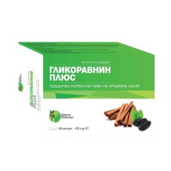 ГЛИКОРАВНИН ПЛЮС капсули 425 мг. 40 броя / GLIKORAVNIN PLUS