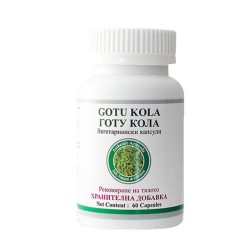 ГУТО КОЛА капсули 60 броя / GOTU KOLA GOODCARE