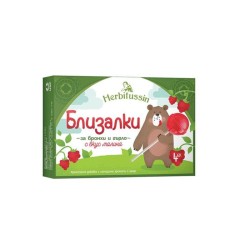 БЛИЗАЛКИ ЗА ГЪРЛО И БРОНХИ С МАЛИНОВ ВКУС 4 броя / HERBITUSSIN LOLIPOPS FOR BRONCHI AND THROAT WITH RASPBERRY FLAVOUR