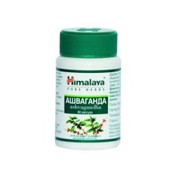 ХИМАЛАЯ АШВАГАНДА капсули 60 броя / HIMALAYA ASHVAGANDHA capsules 60