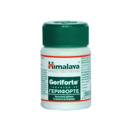 ХИМАЛАЯ ГЕРИФОРТЕ таблетки 40 броя / HIMALAYA GERIFORTE tablets 40