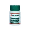 ХИМАЛАЯ РУМАЛАЯ таблетки 60 броя / HIMALAYA RUMALAYA tablets 60 ХИМАЛАЯ РУМАЛАЯ таблетки 60 броя / HIMALAYA RUMALAYA tablets 60