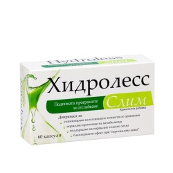 Хидролесс Слим 60 капсули / Hydroless Slim Хидролесс Слим 60 капсули / Hydroless Slim