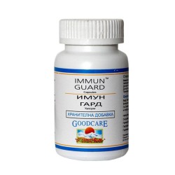 ИМУН ГАРД капсули 60 броя / IMMUN GUARD GOODCARE