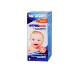 ИМУНОКИДС сироп 200 мл. ДР. МАРИО ЯНАКИЕВ / IMMUNOKIDS syrop 200 mg. DR. MARIO YANAKIEV