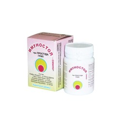 ИМУНОСТОЛ ПРИ ПРОСТУДА И ГРИП капсули 30 броя / IMMUNOSTOL