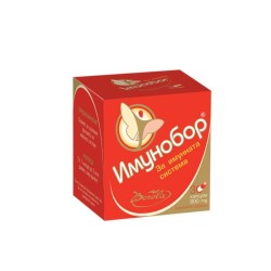 БОРОЛА ИМУНОБОР капсули 800 мг. 30 броя /  IMUNOBOR
