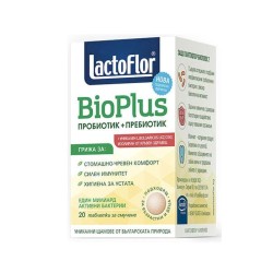 ЛАКТОФЛОР BIO PLUS таблетки за смучене 20 броя / LACTOFLOR BIO PLUS