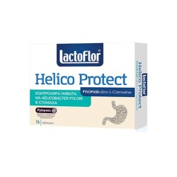ЛАКТОФЛОР ХЕЛИКО ПРОТЕКТ капсули 15 броя / LACTOFLOR HELICO PROTECT