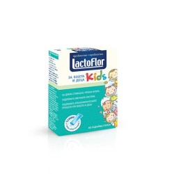 ЛАКТОФЛОР ЗА ДЕЦА саше 10 броя / LACTOFLOR KIDS
