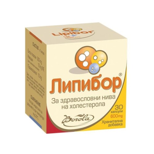 БОРОЛА ЛИПИБОР капсули 600 мг. 30 броя /  LIPIBOR
