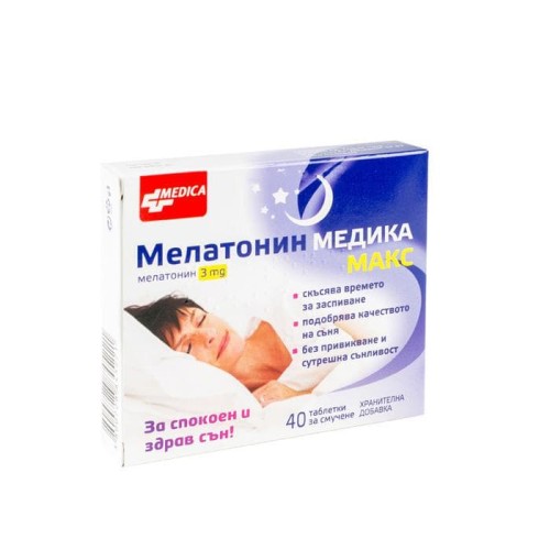 МЕЛАТОНИН МАКС таблетки за смучене 3 мг. 40 броя /  MELATONIN MAX lozenges